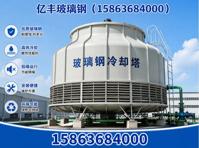 潍城区玻璃钢吸收塔展示图